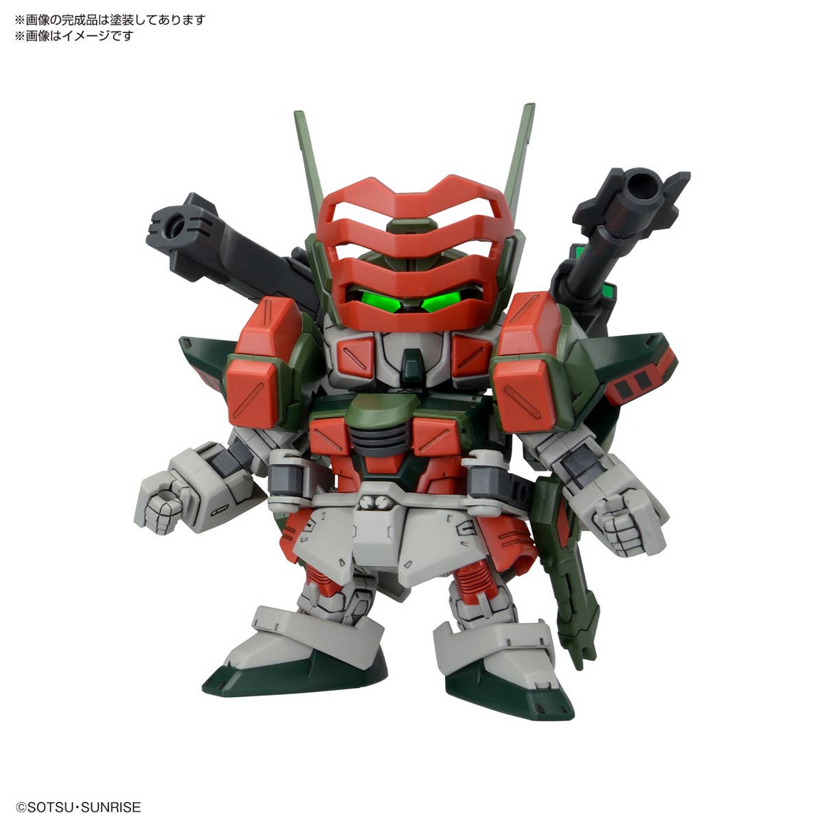 SD BB Senshi C.E.73 Stargazer Set