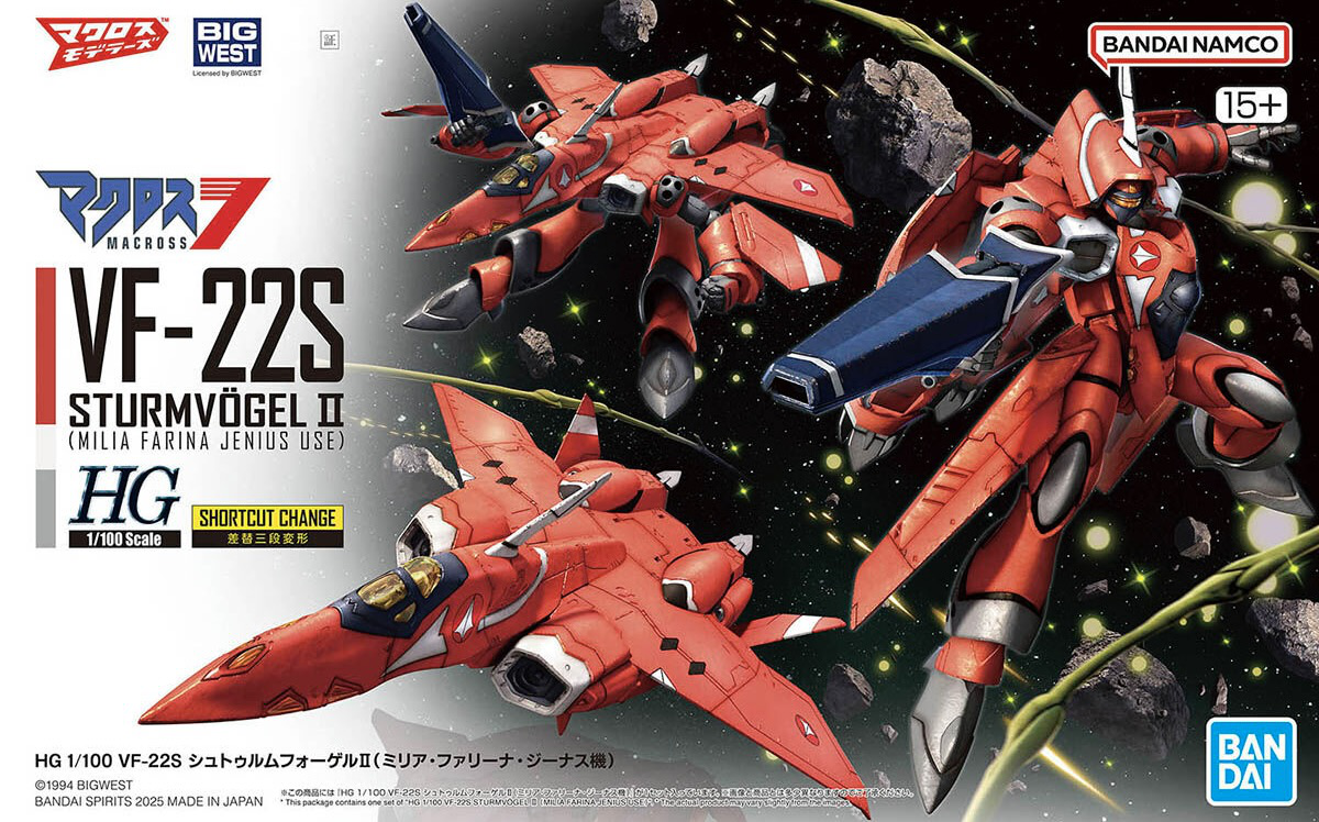 Bandai Macross: HG VF-22S Sturmvogel II (Milia Fallyna Jenius Use)