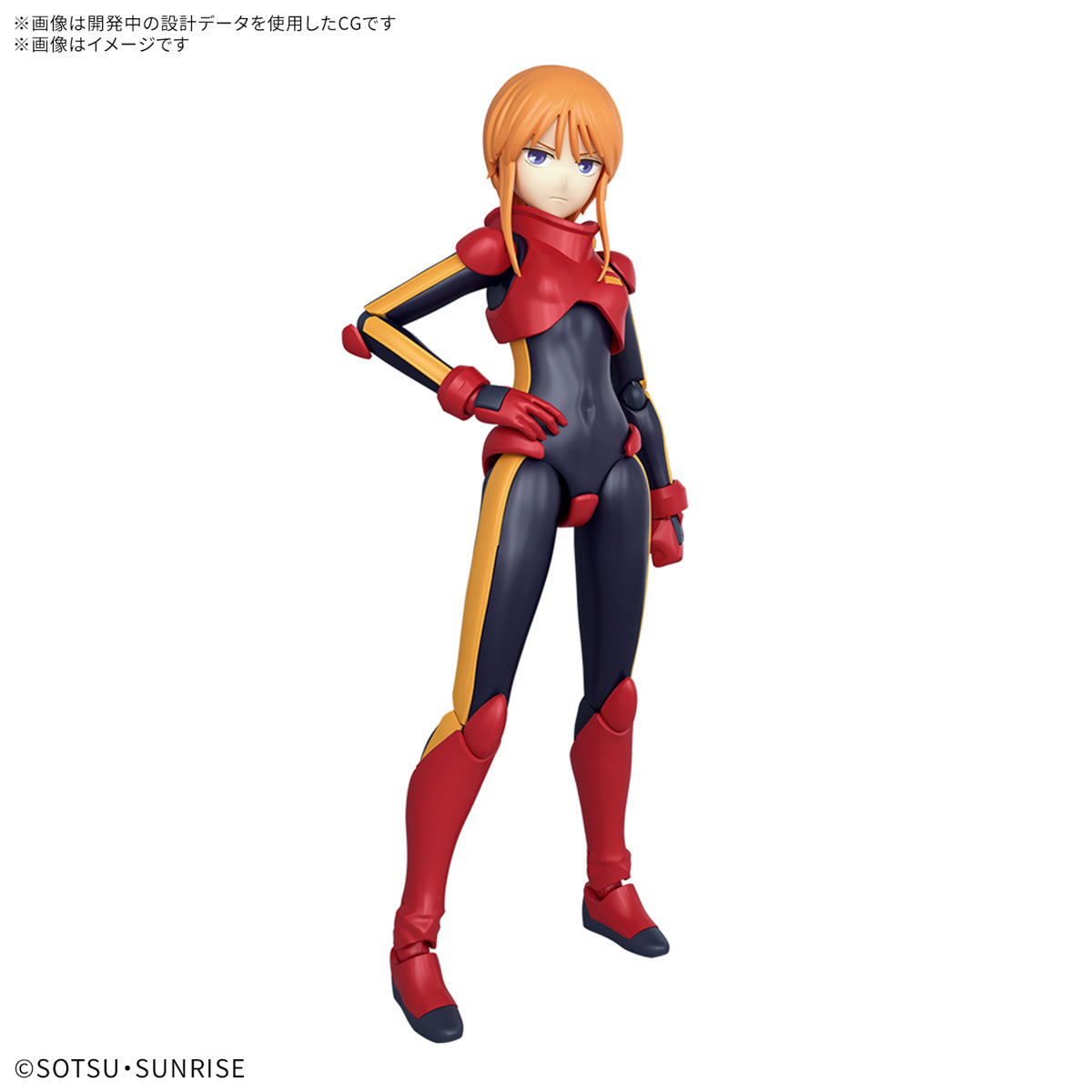 Bandai Figure-rise Standard: Ple Two (Mobile Suit Gundam ZZ)