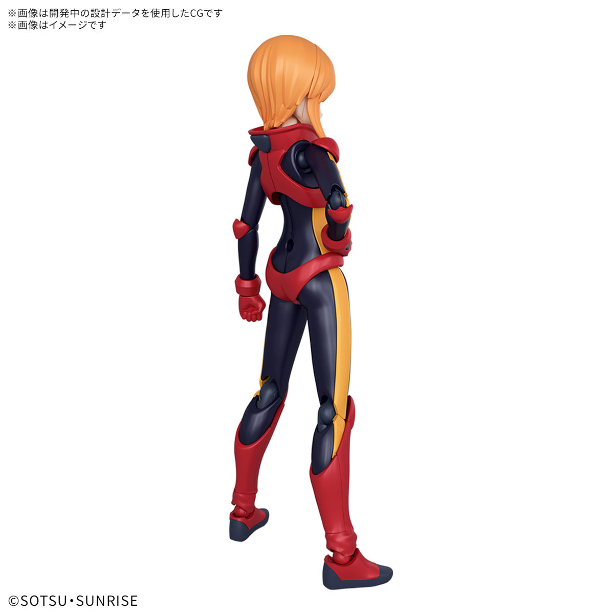 Bandai Figure-rise Standard: Ple Two (Mobile Suit Gundam ZZ)