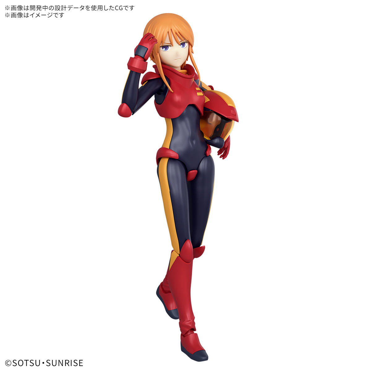 Bandai Figure-rise Standard: Ple Two (Mobile Suit Gundam ZZ)