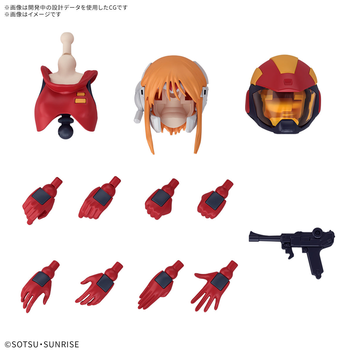 Bandai Figure-rise Standard: Ple Two (Mobile Suit Gundam ZZ)
