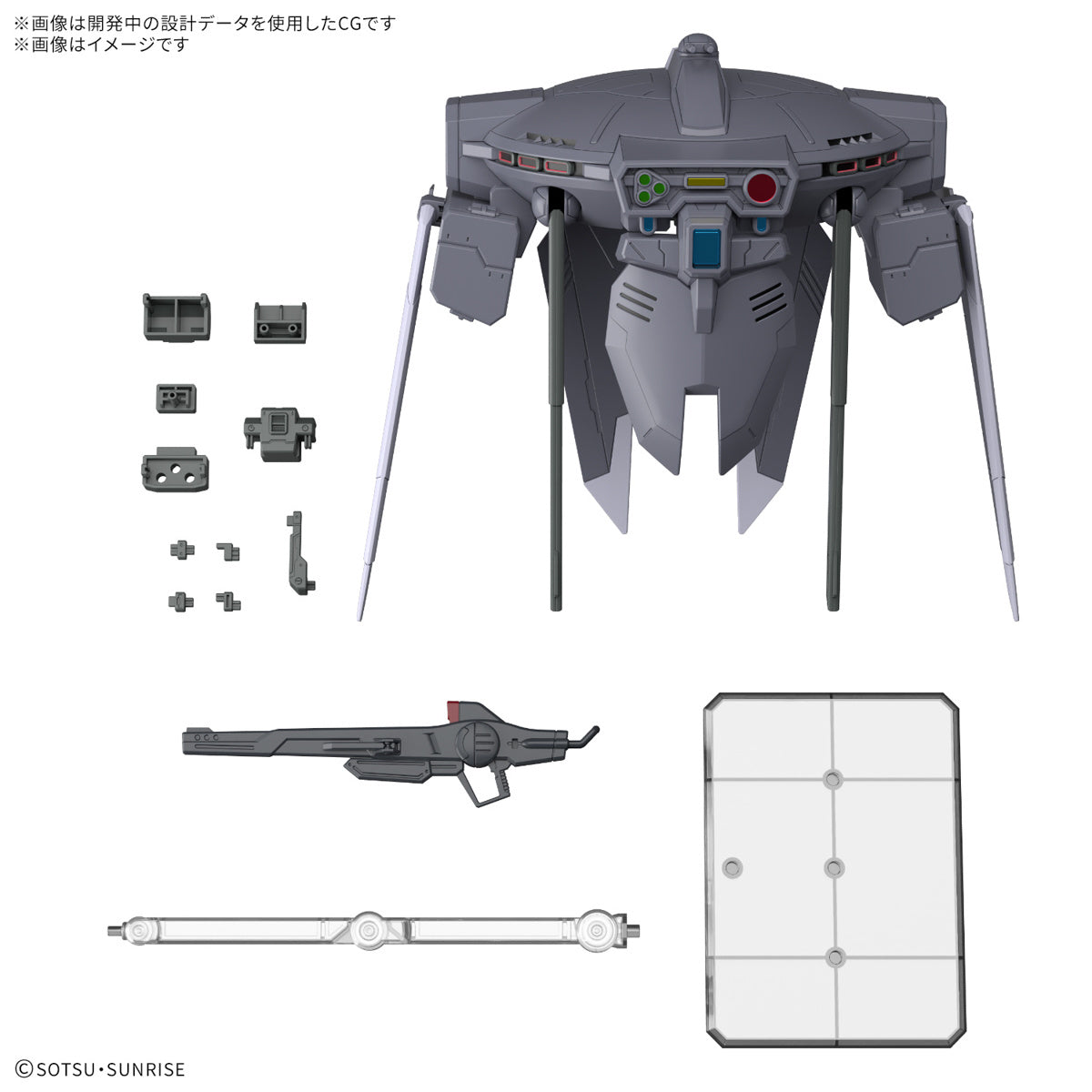 HG Option Parts Set Gunpla 15 (Cavalier Aifrid)
