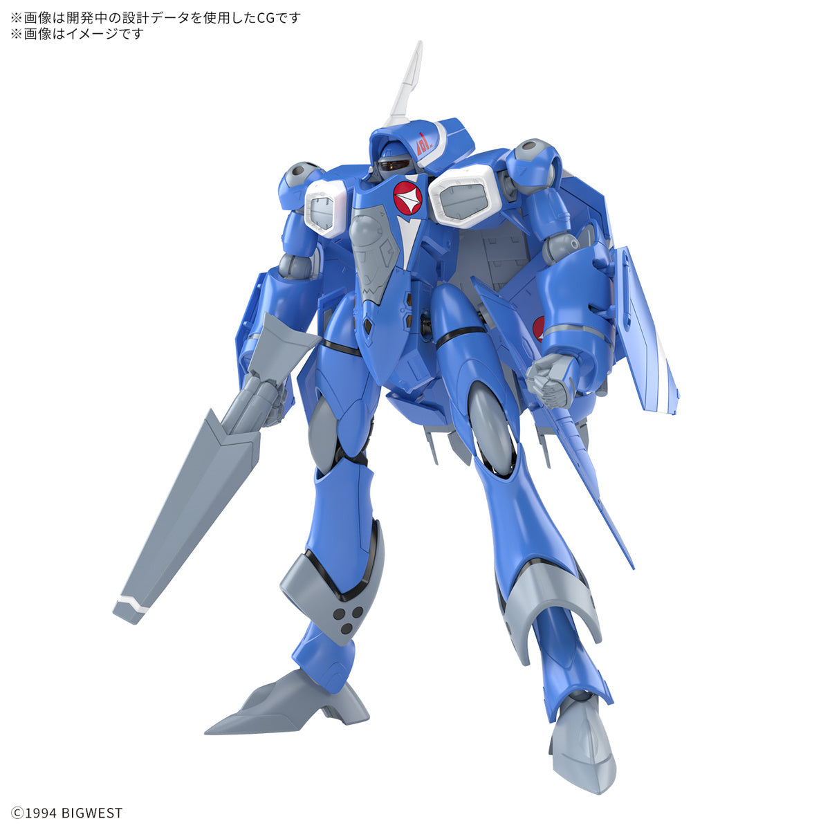 Bandai Macross: HG VF-22S Sturmvogel II (Maximillian Jenius Use)