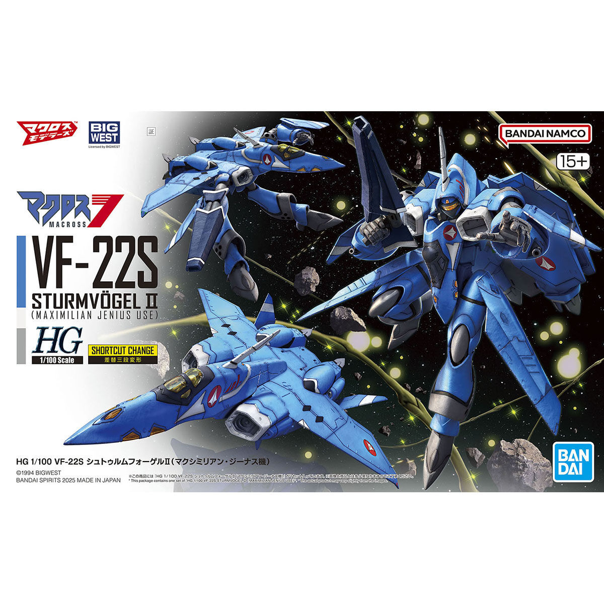 Bandai Macross: HG VF-22S Sturmvogel II (Maximillian Jenius Use)