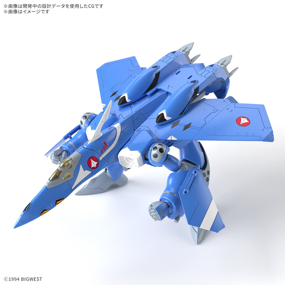Bandai Macross: HG VF-22S Sturmvogel II (Maximillian Jenius Use)