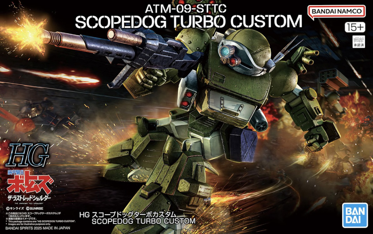 Bandai: HG Scopedog Turbo-Custom