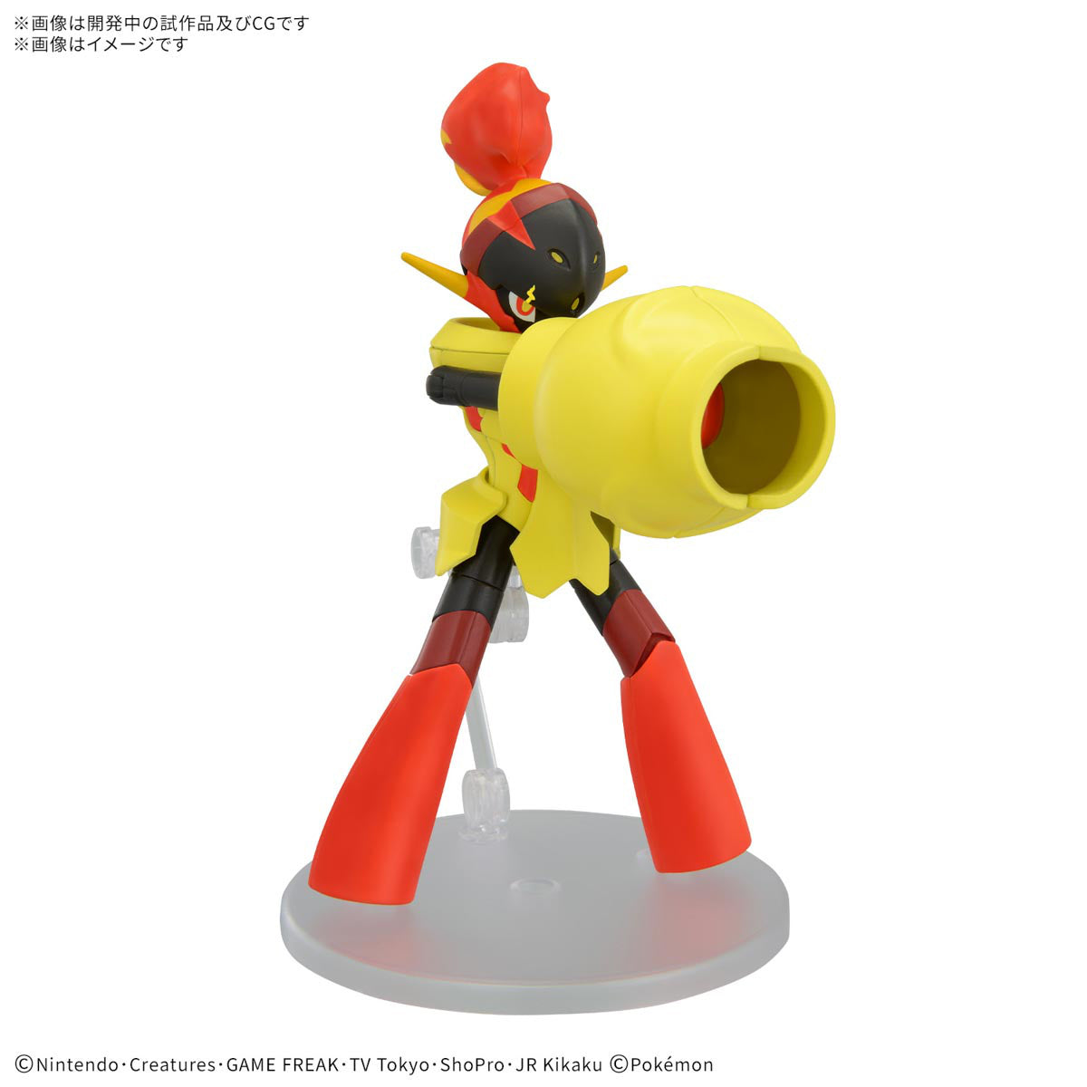 Bandai Pokemon Model Kit: Armarouge
