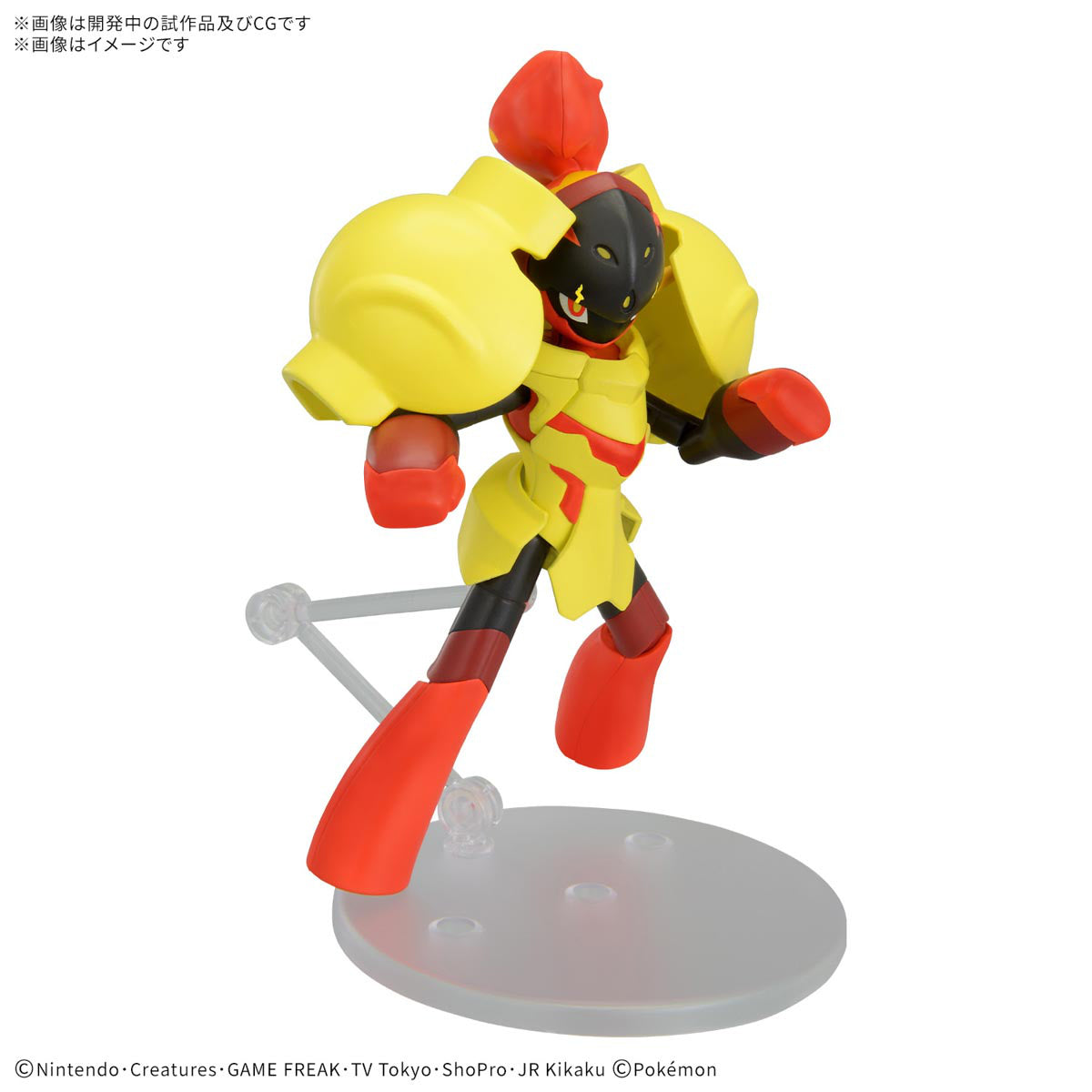 Bandai Pokemon Model Kit: Armarouge