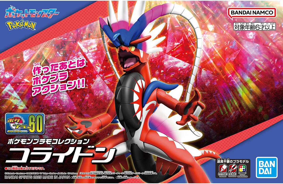 Bandai Pokemon Model Kit: Koraidon