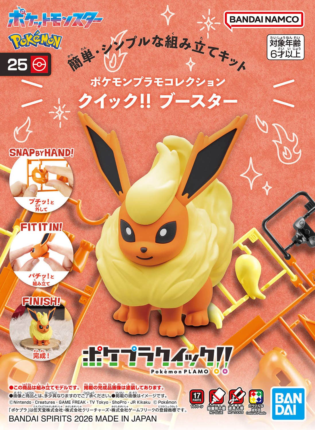 Bandai Pokemon Model Quick!! Flareon