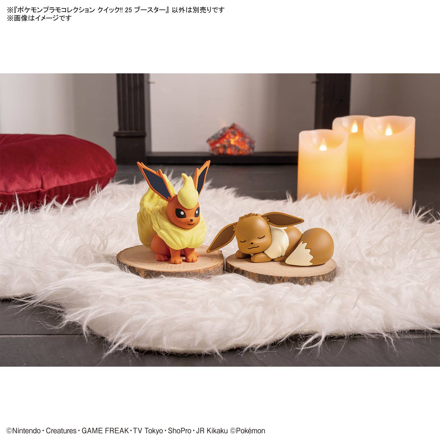 Bandai Pokemon Model Quick!! Flareon