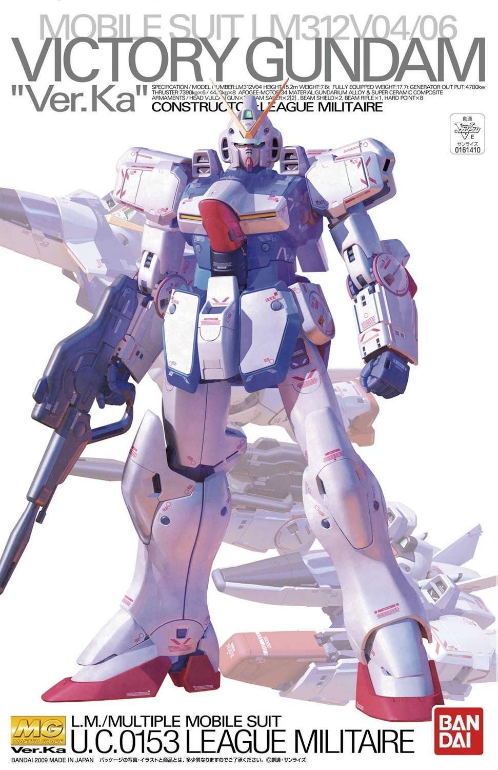 MG #127 Victory Gundam (Ver. Ka)