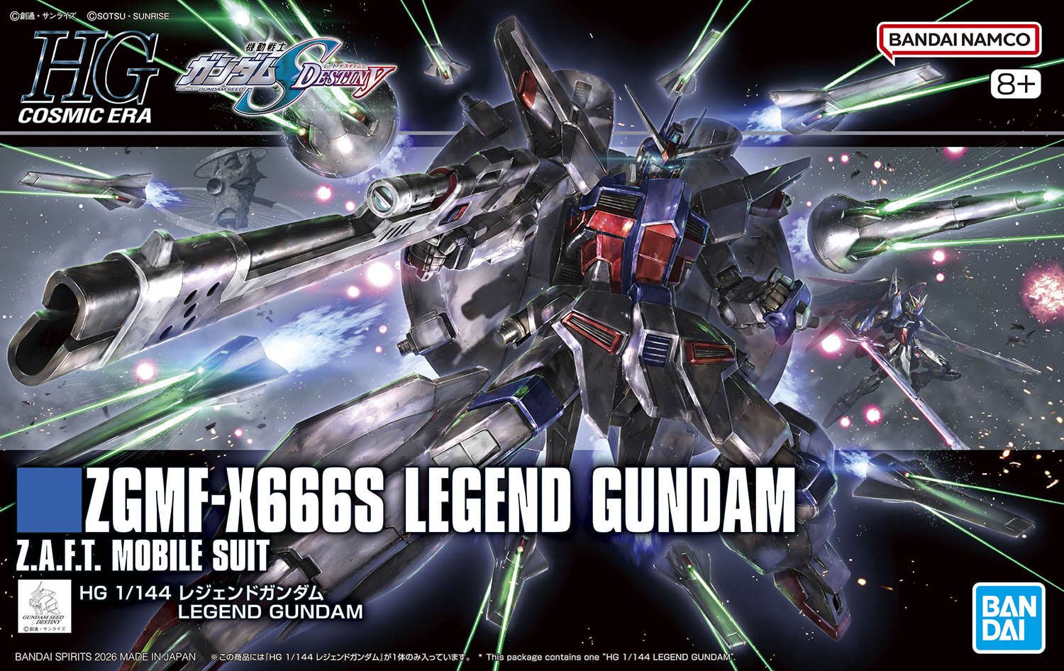 HG #263 Legend Gundam