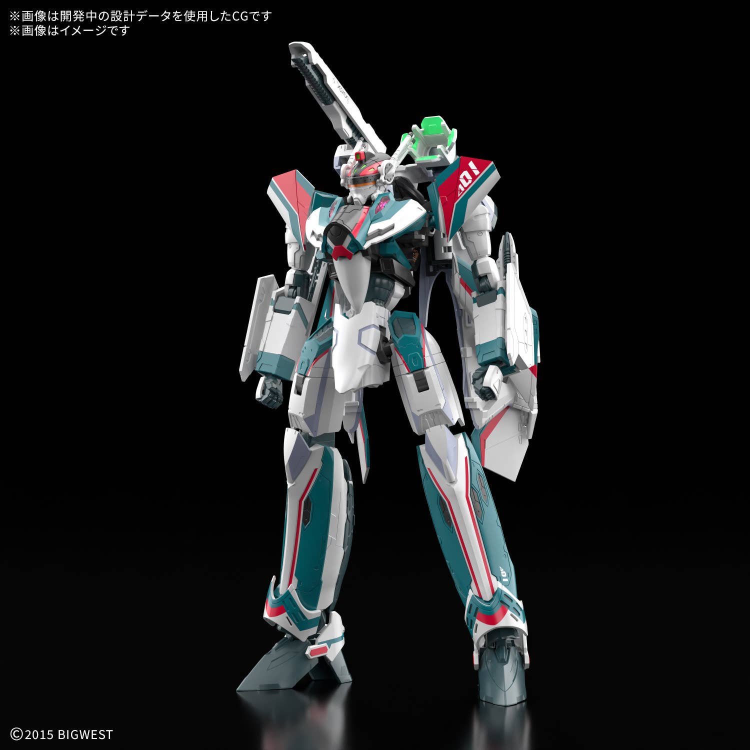 Bandai Macross: HG VF-31S Siegfried (Arad Molders') Deluxe Set