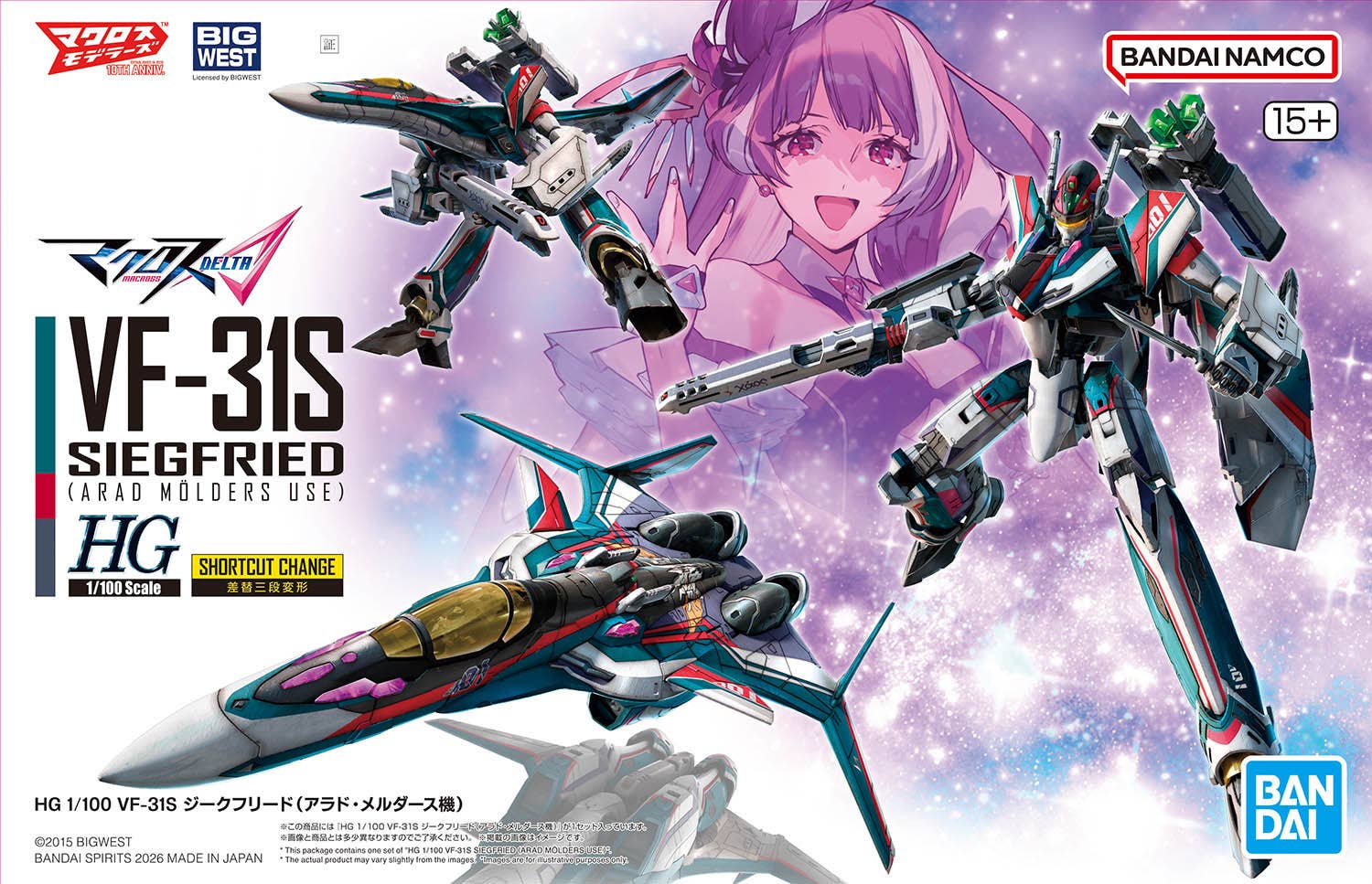 Bandai Macross: HG VF-31S Siegfried (Arad Molders')