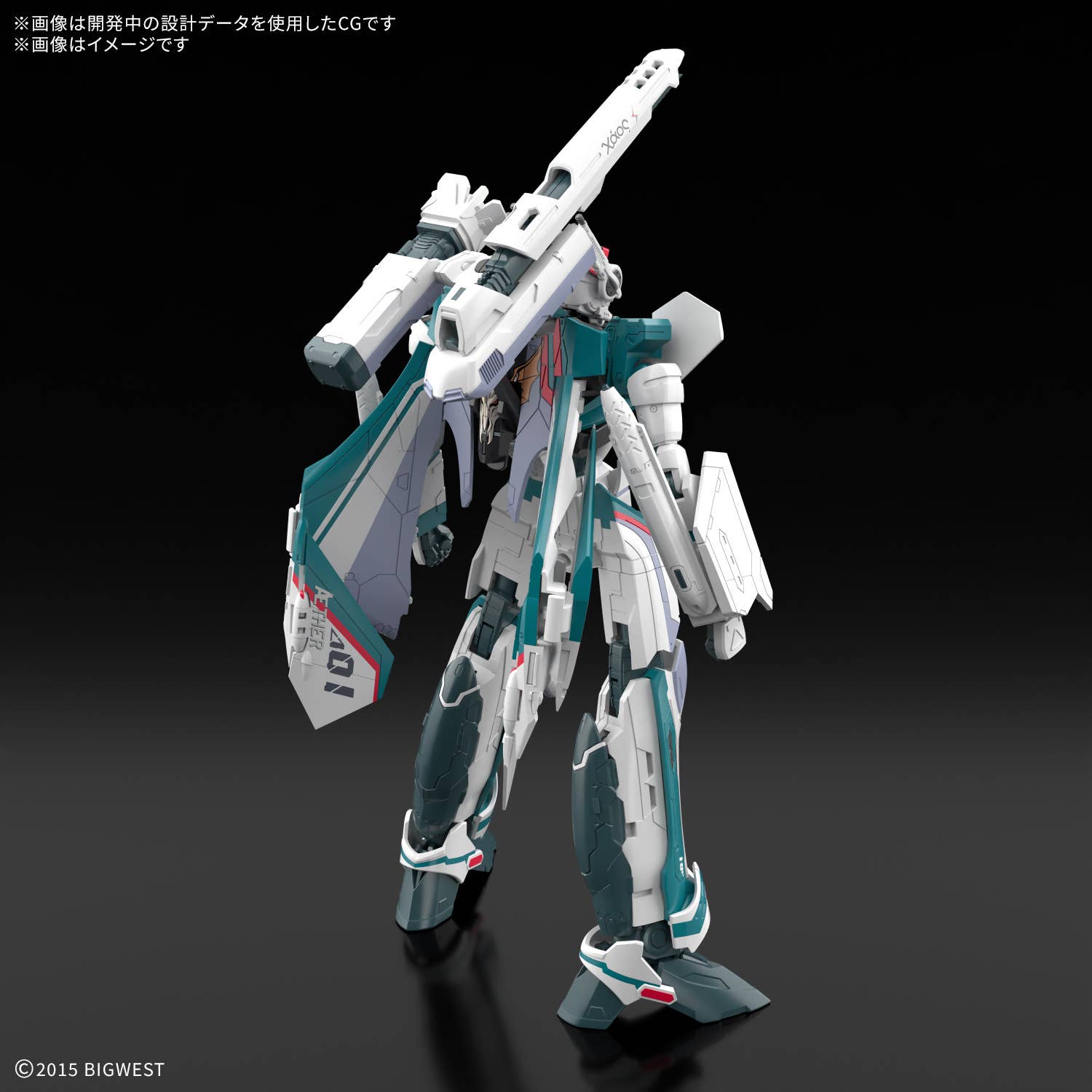 Bandai Macross: HG VF-31S Siegfried (Arad Molders') Deluxe Set