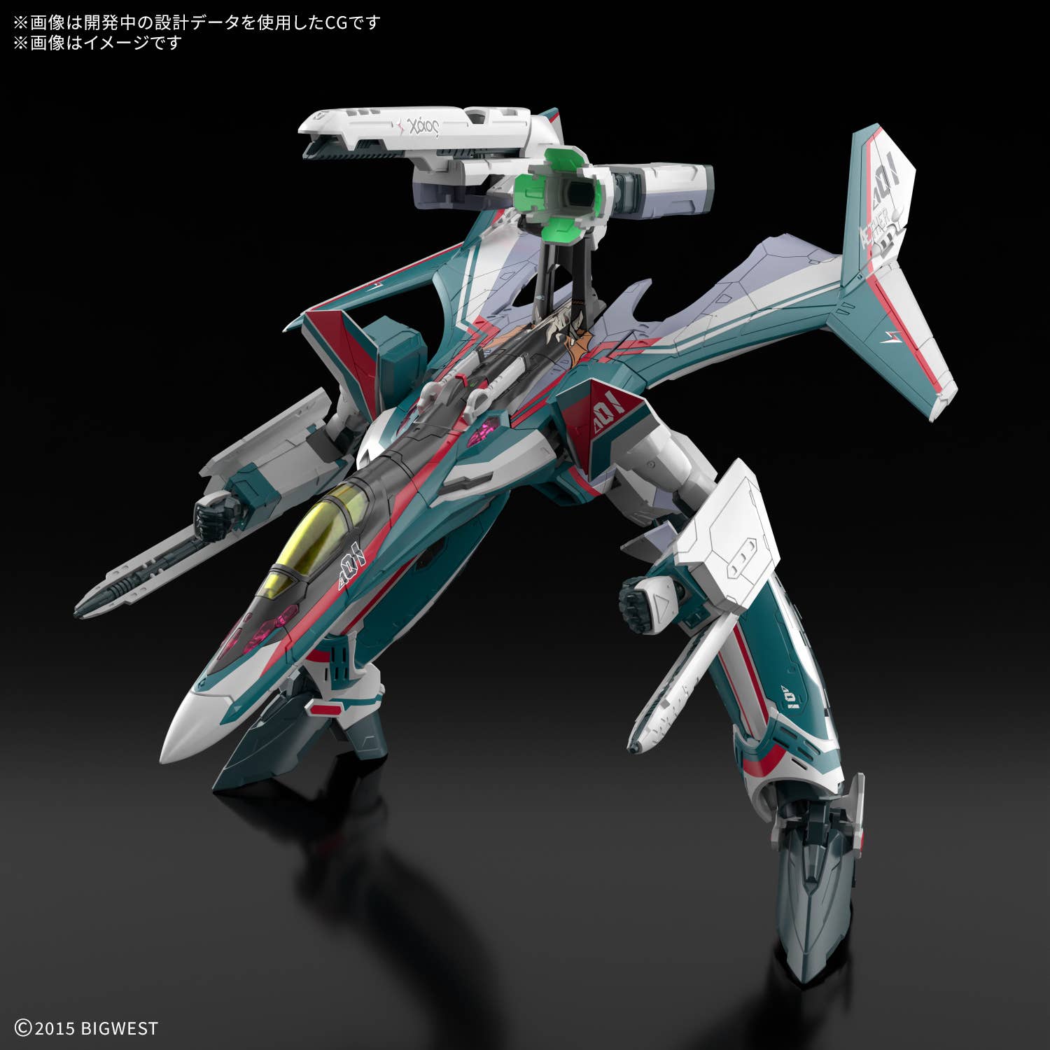 Bandai Macross: HG VF-31S Siegfried (Arad Molders') Deluxe Set