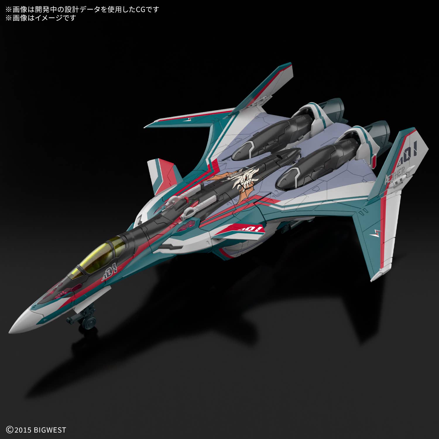 Bandai Macross: HG VF-31S Siegfried (Arad Molders') Deluxe Set