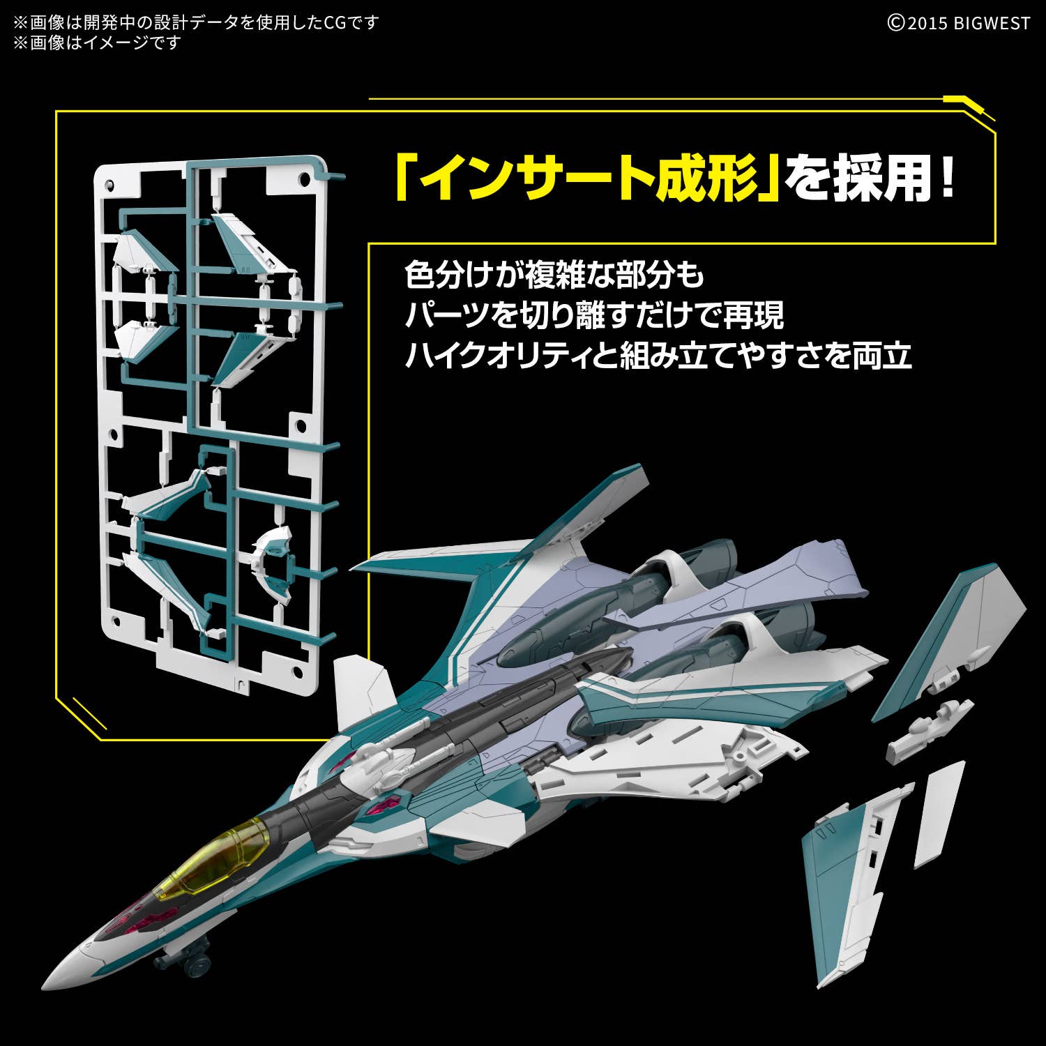 Bandai Macross: HG VF-31S Siegfried (Arad Molders')