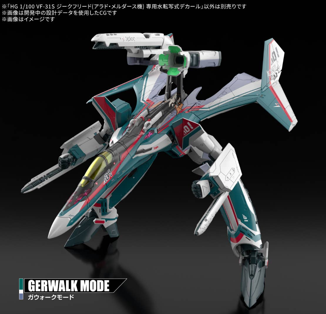 Bandai Macross: HG VF-31S Siegfried (Arad Molders') Water Decals