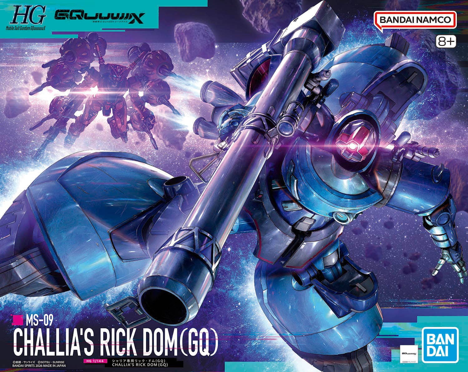 HG GQuuuuuuX Challia Rick Dom