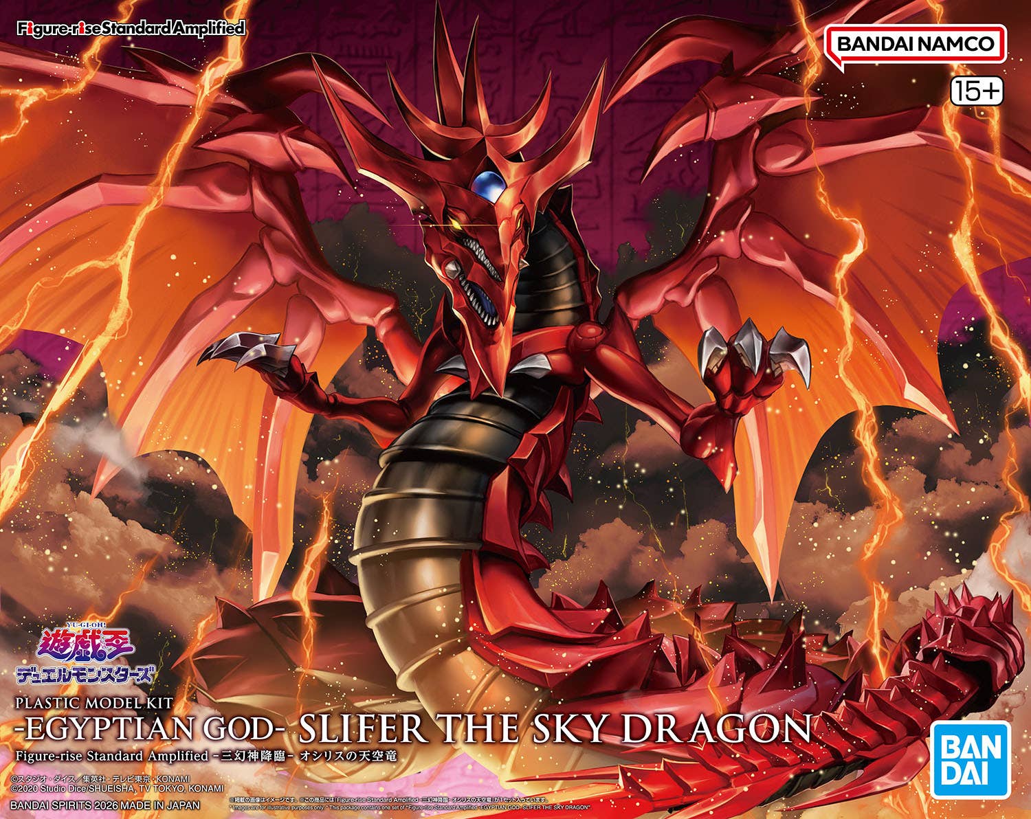 Bandai Figure Rise Standard Amplified: -Egyptian God- Slifer the Sky Dragon (Yu-Gi-Oh!)
