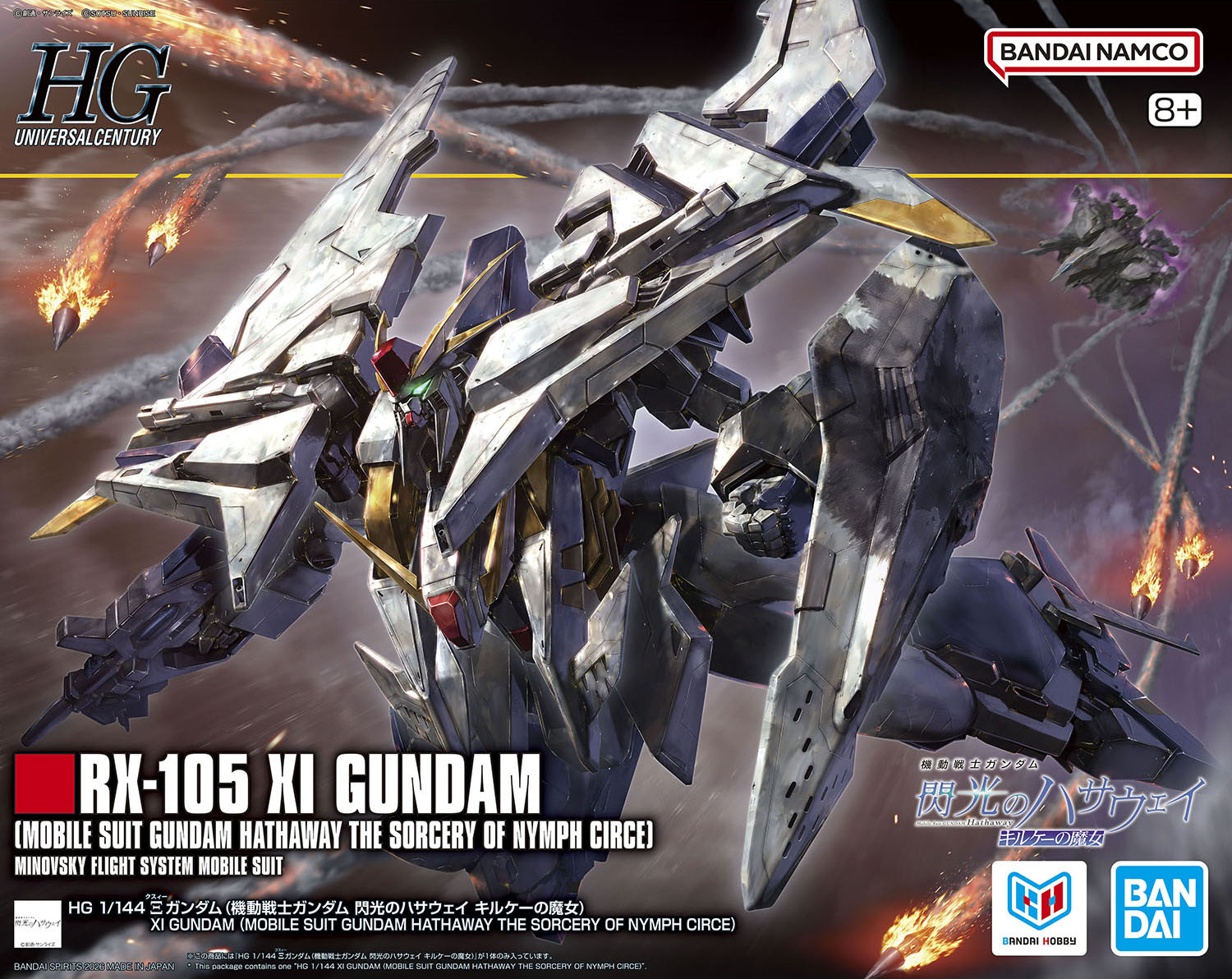 HG #266 Xi Gundam (Mobile Suit Gundam Hathaway: The Sorcery of Nymph Circe)