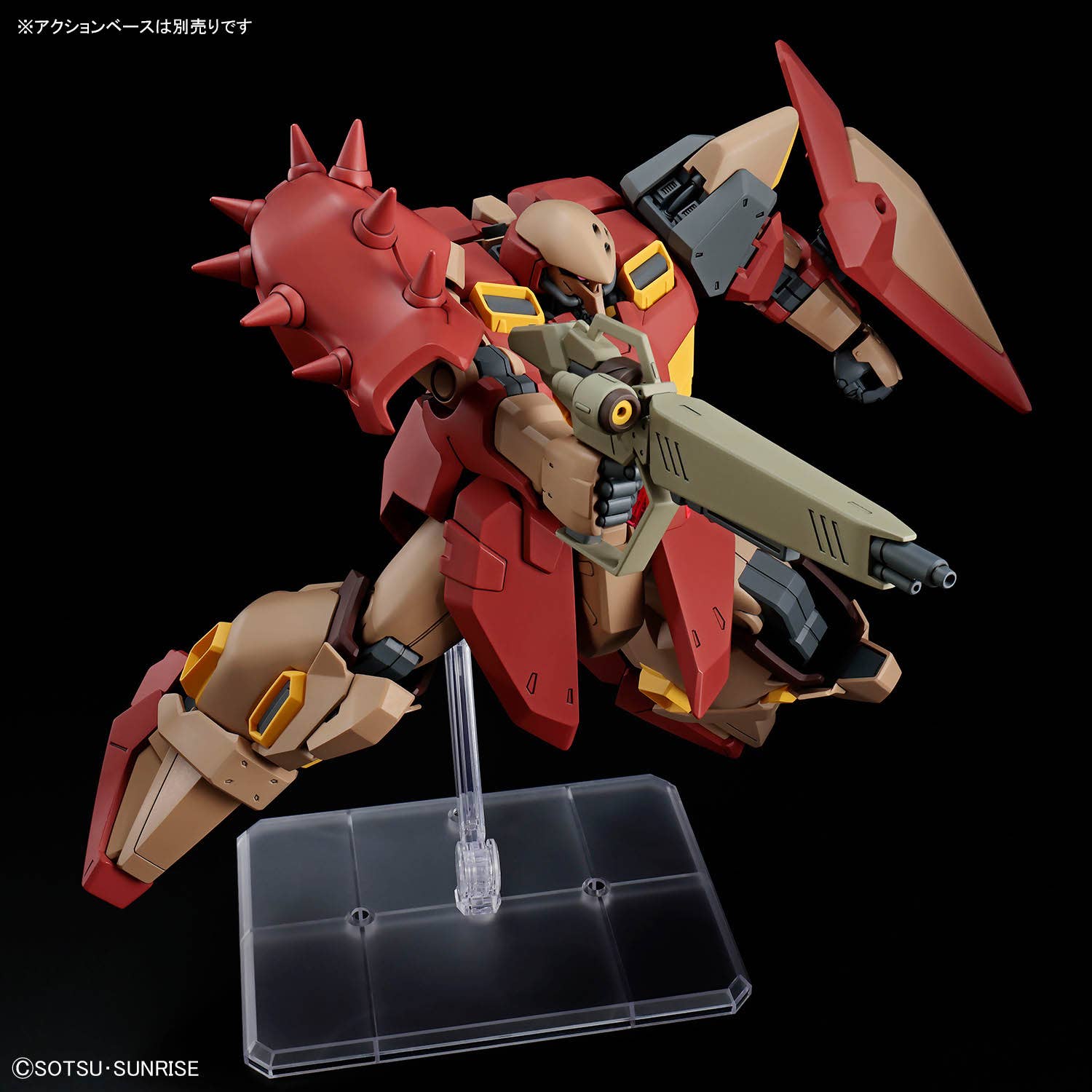 HG #267 Messer Type-M01 (Gawman Use)