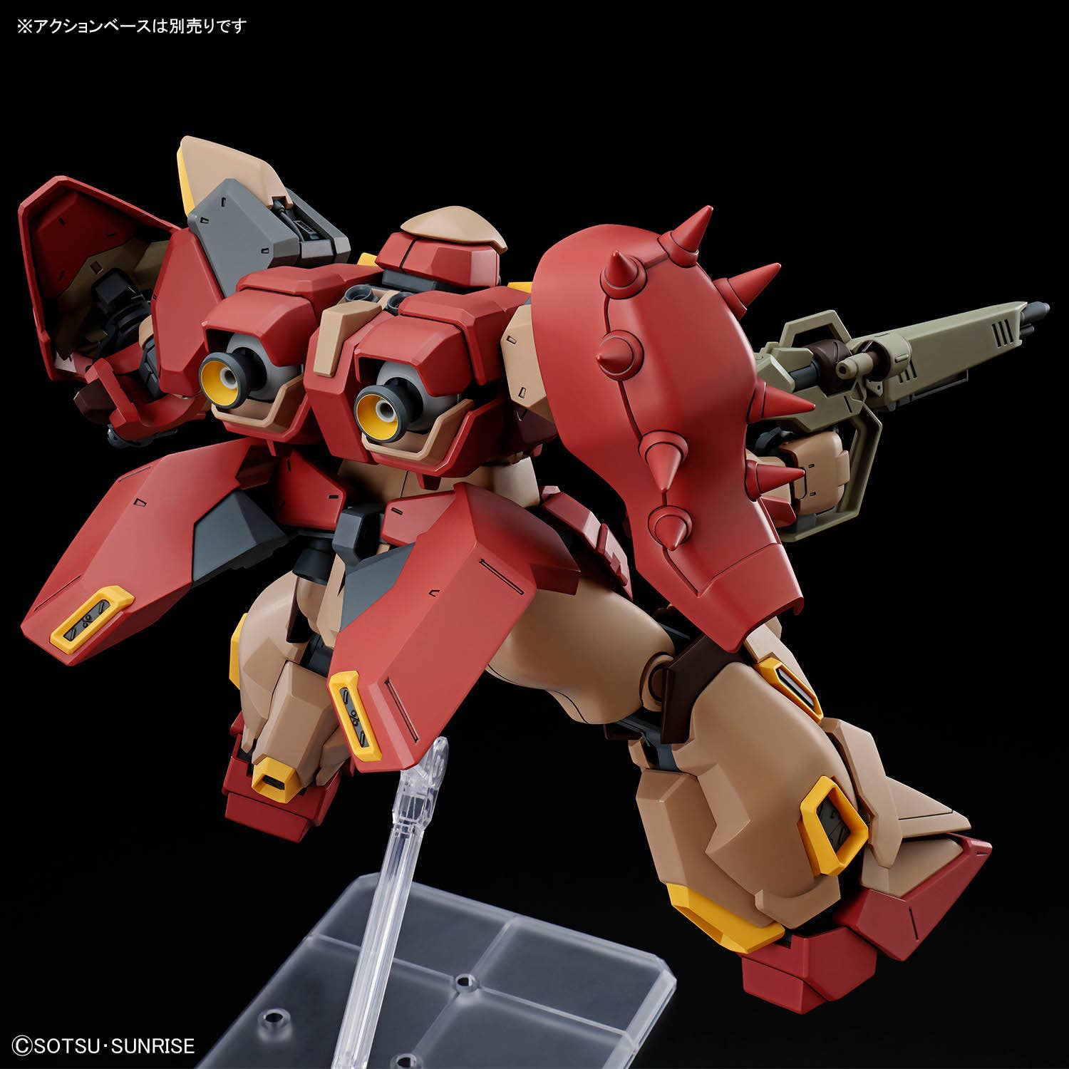 HG #267 Messer Type-M01 (Gawman Use)
