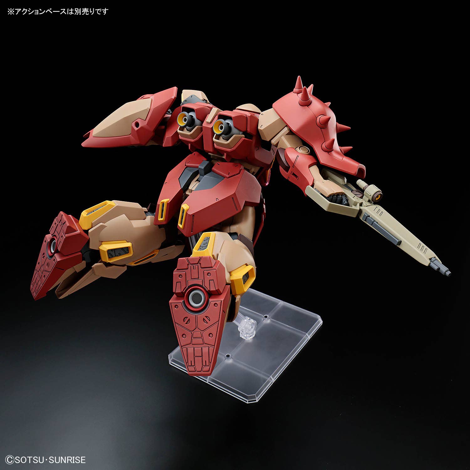 HG #267 Messer Type-M01 (Gawman Use)