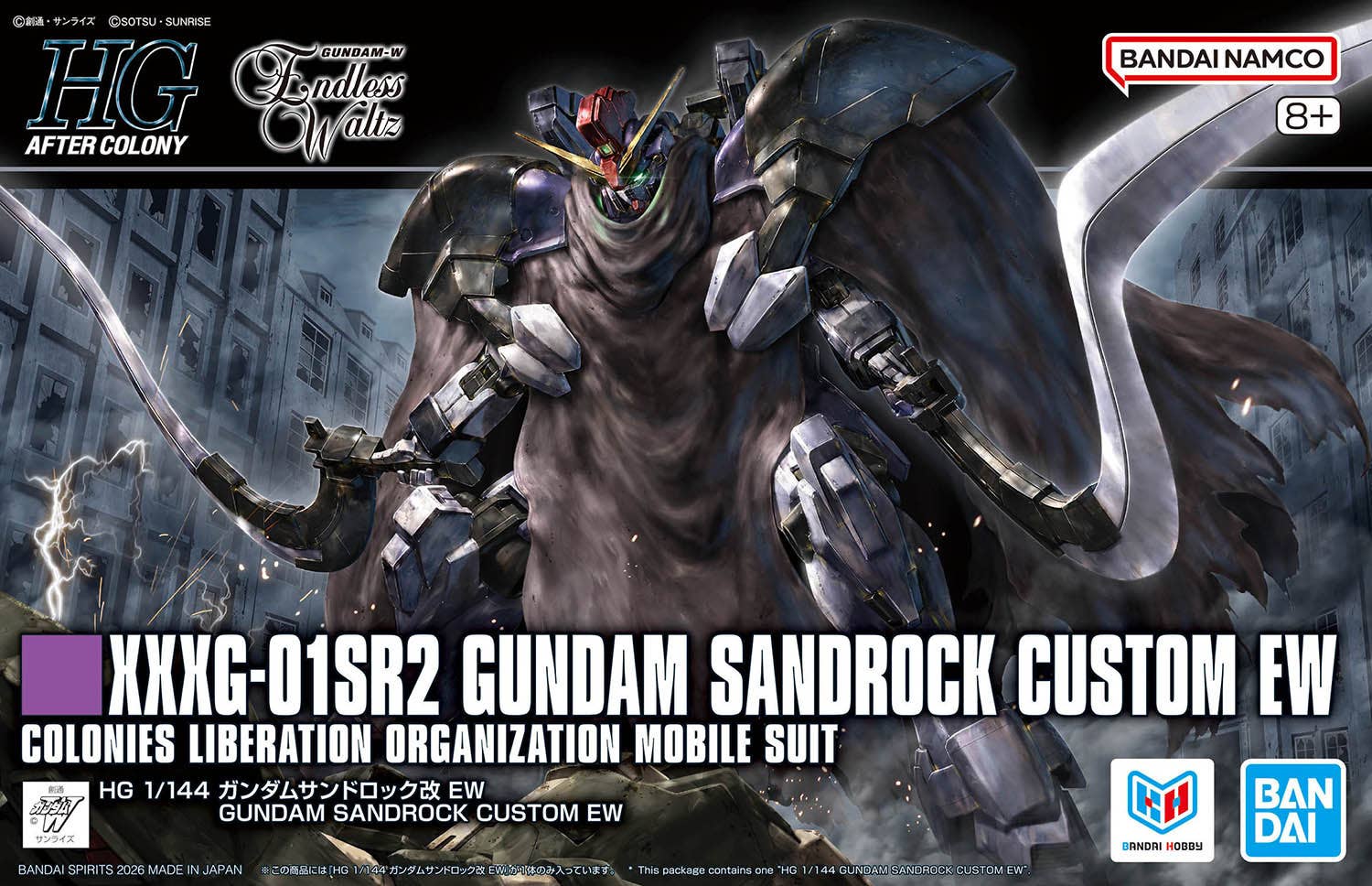 HG #268 Gundam Sandrock Custom EW