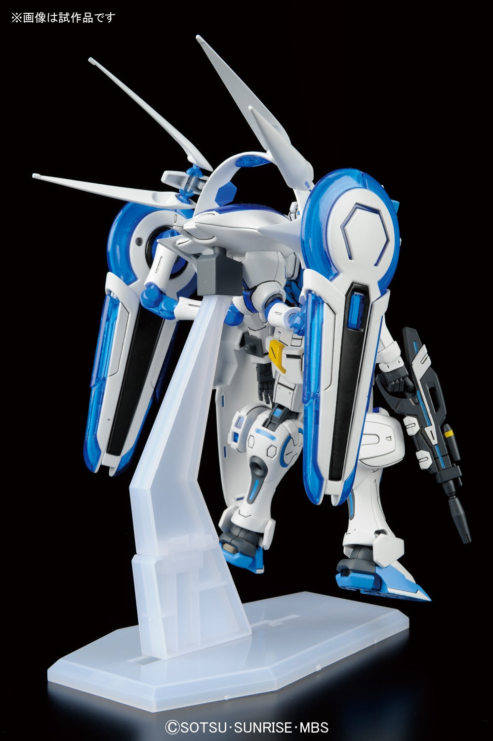 HGRG #17 Gundam G-Self Perfect Pack