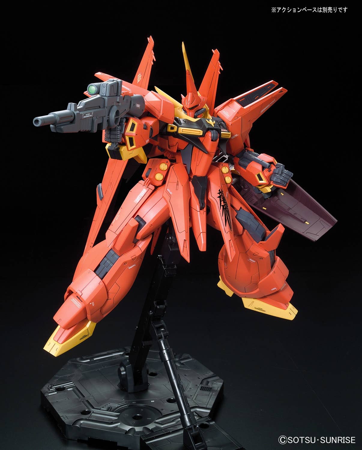 RE/100 Bawoo