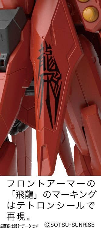 RE/100 Bawoo
