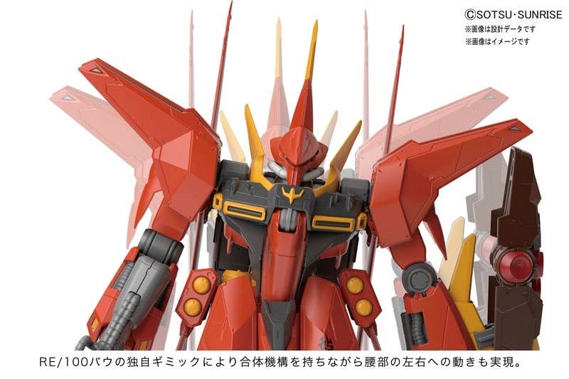 RE/100 Bawoo