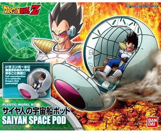 Bandai Figure-Rise Mechanics: Saiyan Space Pod "Dragon Ball Z"