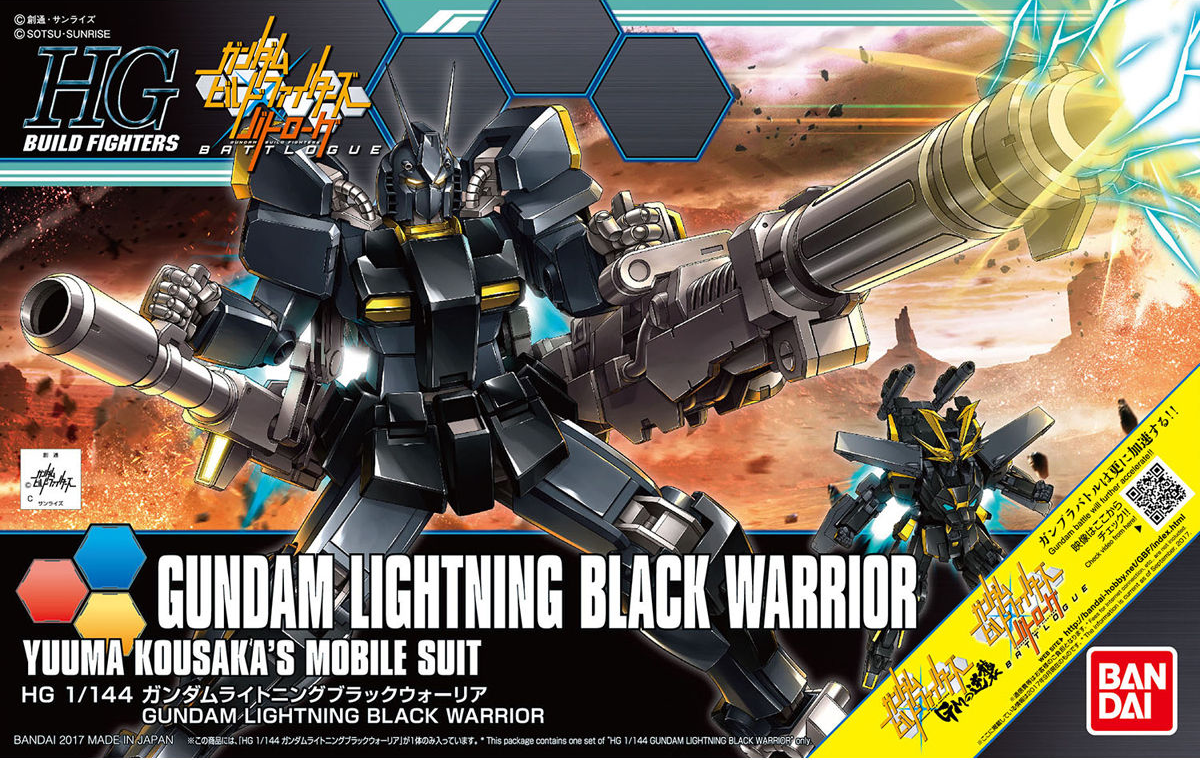 HGBF #61 Gundam Lightning Black Warrior