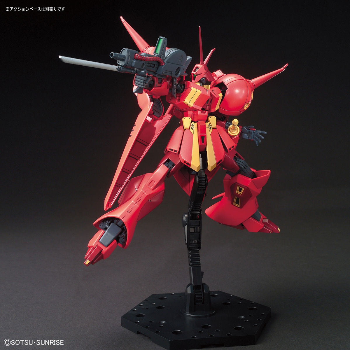 HGUC #220 R-Jarja