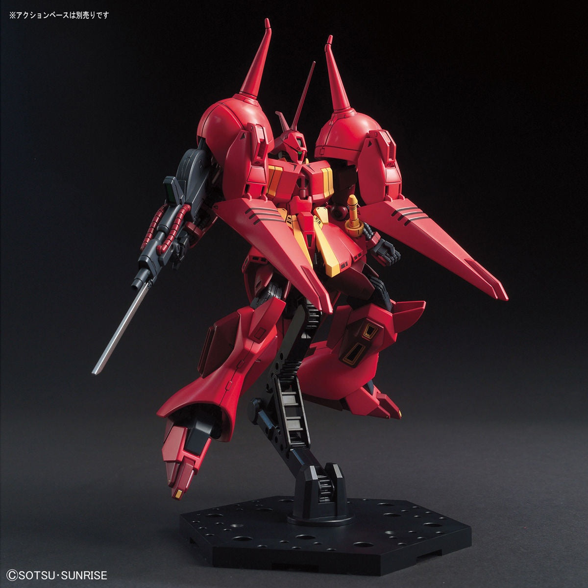 HGUC #220 R-Jarja