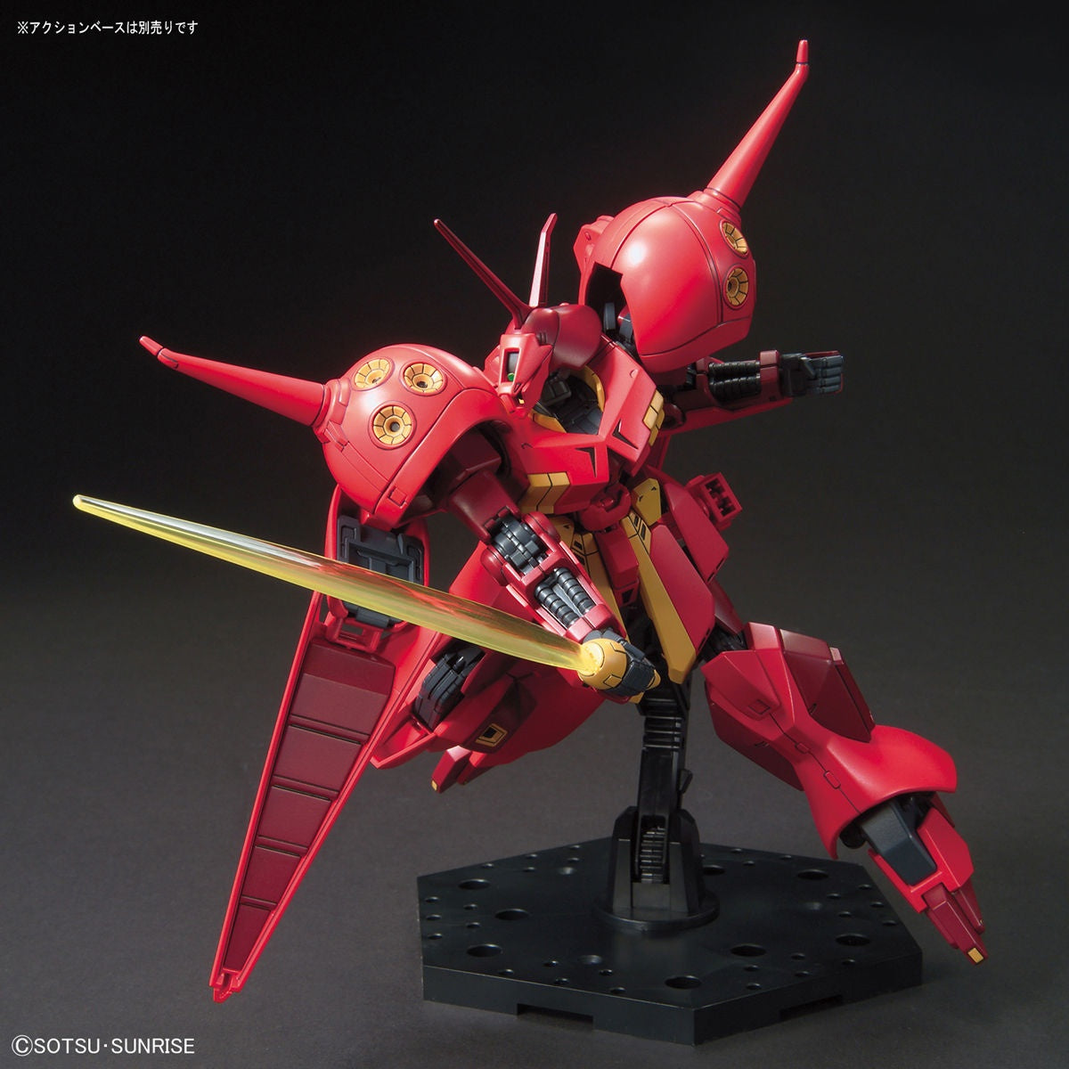 HGUC #220 R-Jarja
