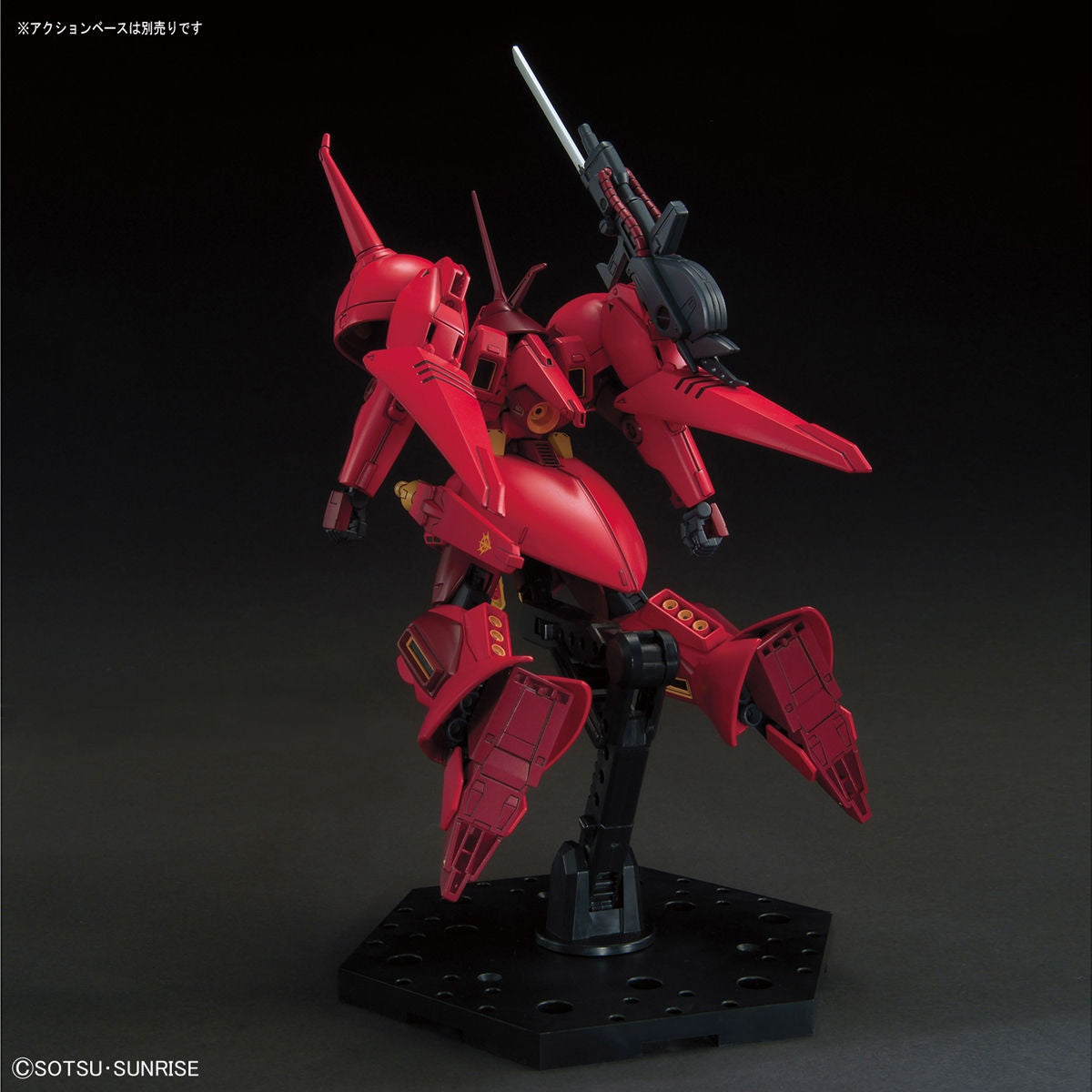HGUC #220 R-Jarja