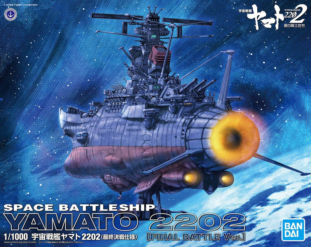 Bandai: 1/1000 Space Battleship Yamato 2202 (Final Battle Ver.)