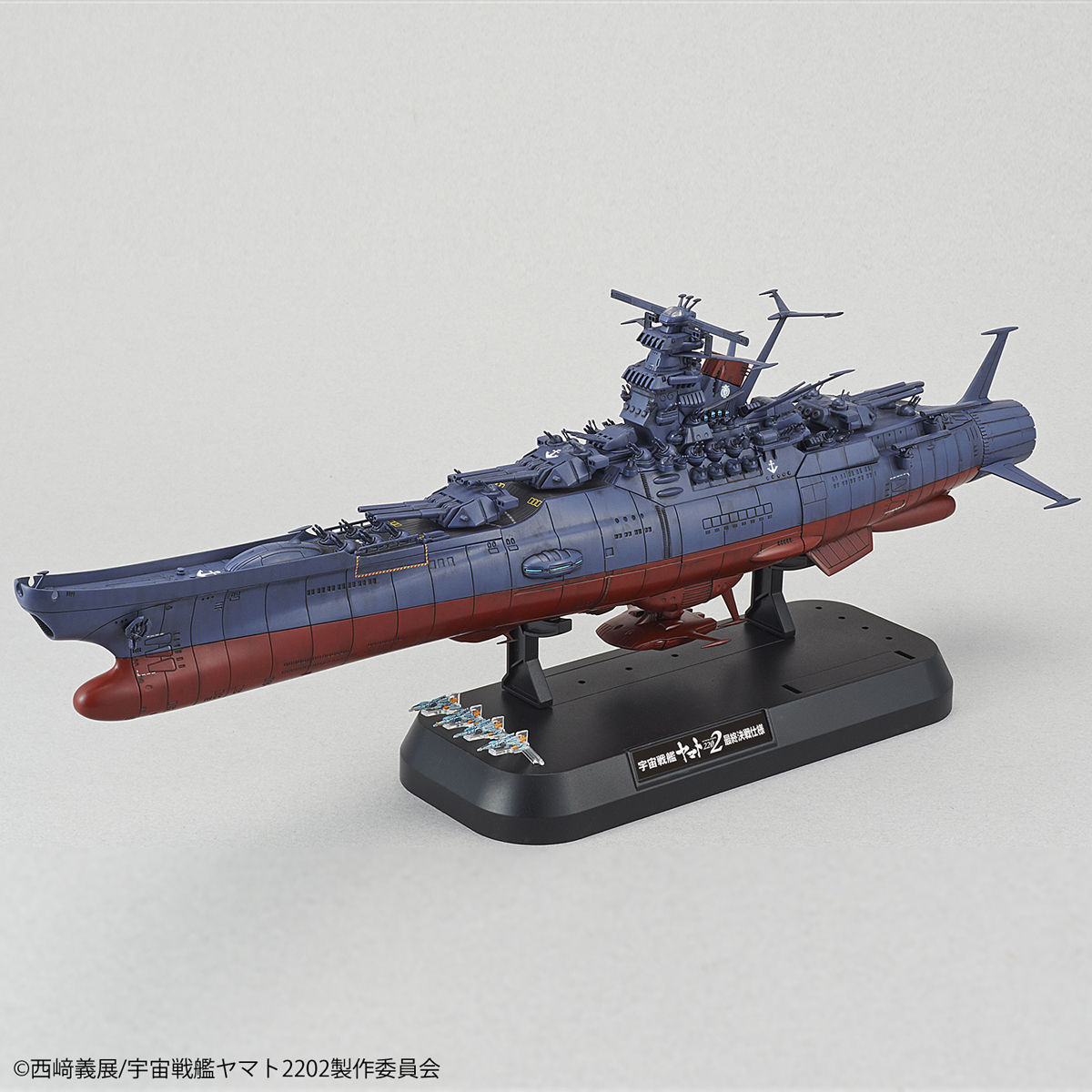 Bandai: 1/1000 Space Battleship Yamato 2202 (Final Battle Ver.)