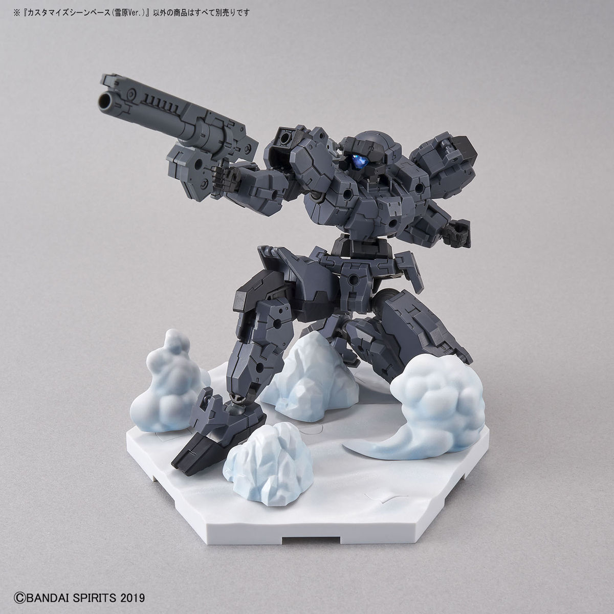Bandai: Customize Scene Base (Snowfield Ver.)