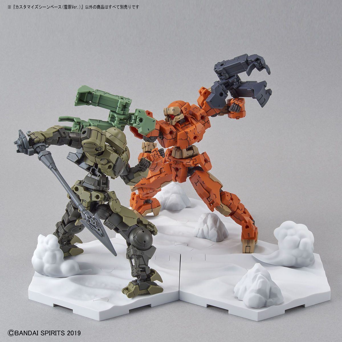 Bandai: Customize Scene Base (Snowfield Ver.)