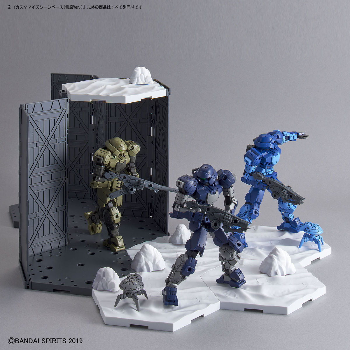 Bandai: Customize Scene Base (Snowfield Ver.)