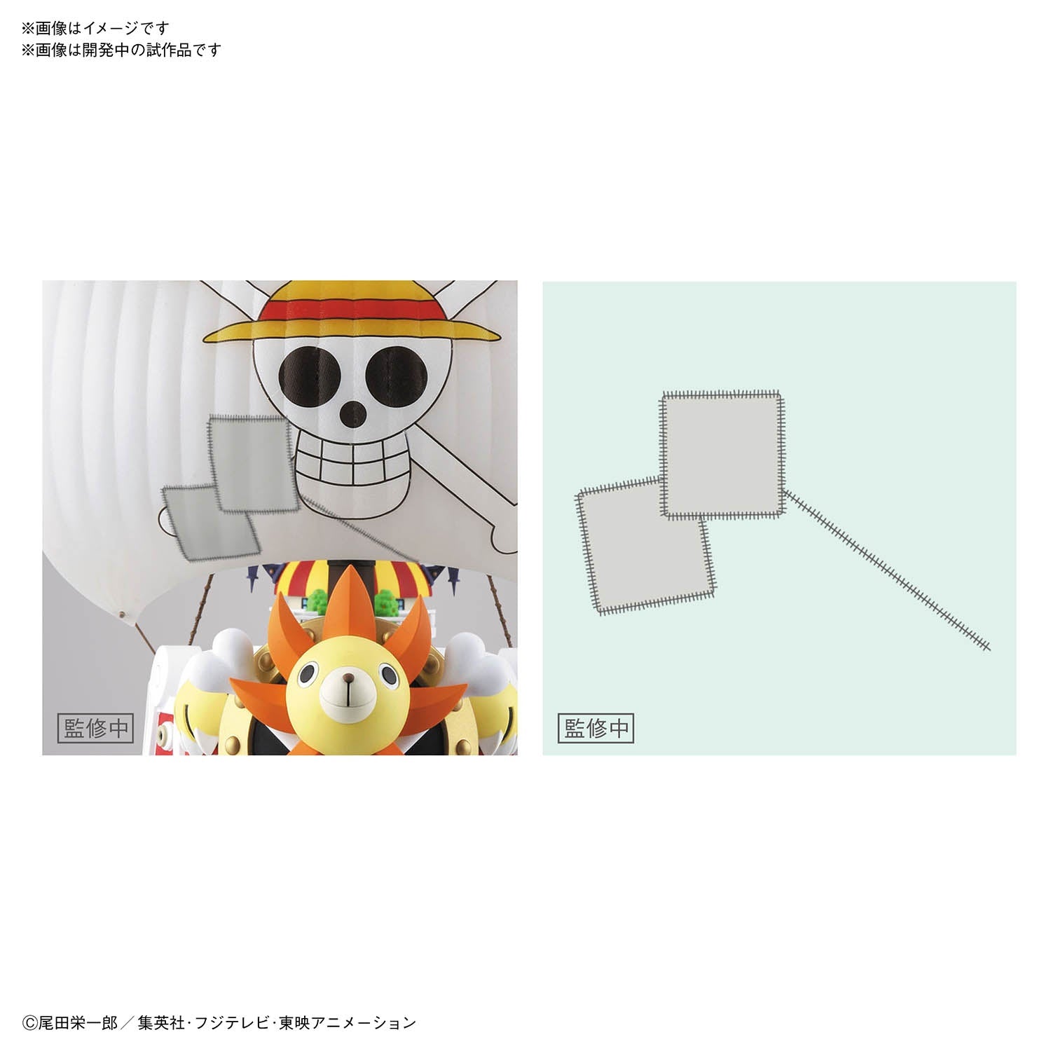 One Piece: Grand Ship Collection - Thousand Sunny Wano Country Ver.