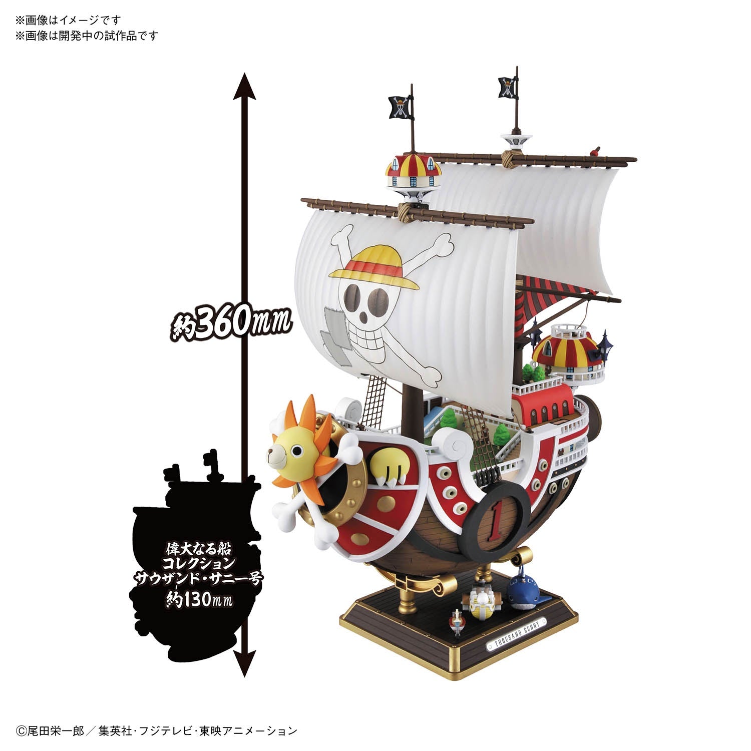 One Piece: Grand Ship Collection - Thousand Sunny Wano Country Ver.