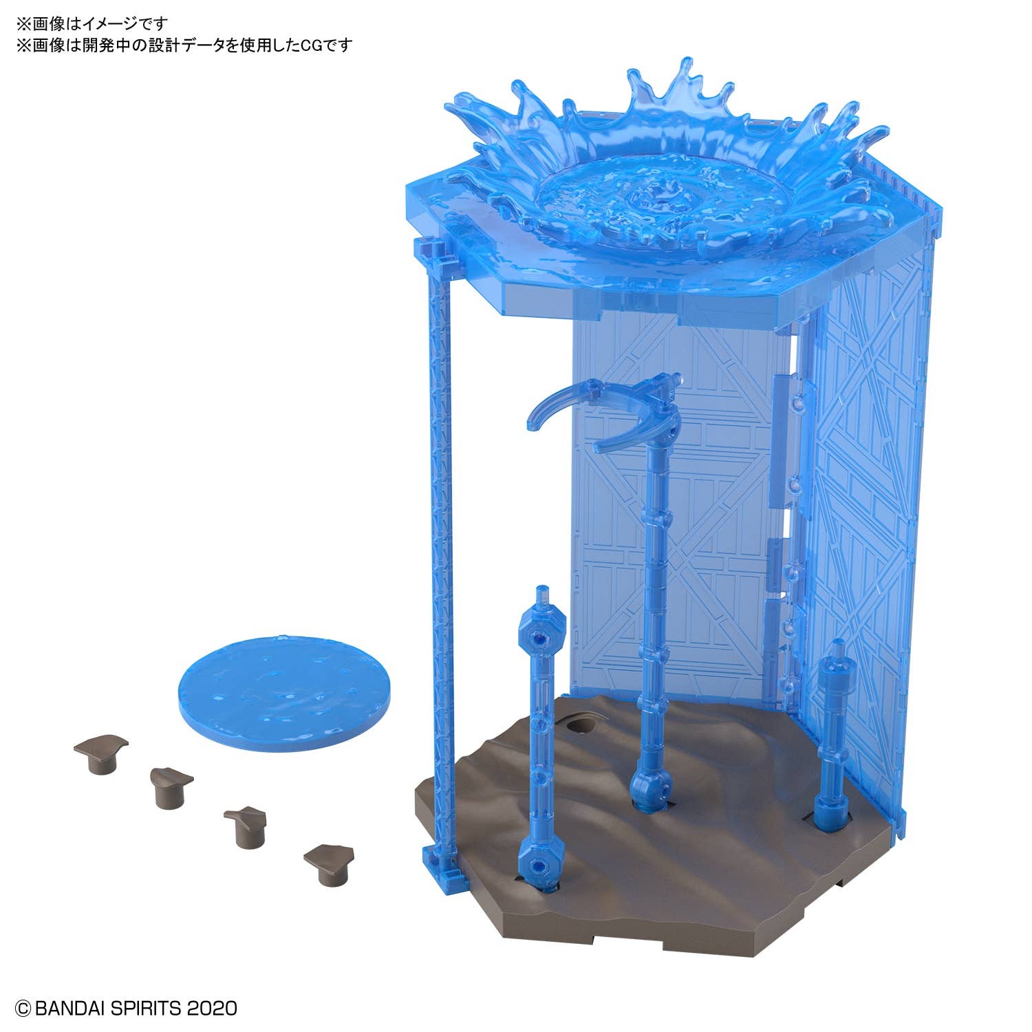 Bandai: Customize Scene Base (Water Field Ver.)